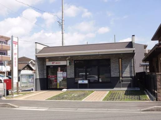 郵便局　東海大田郵便局（郵便局）まで495m