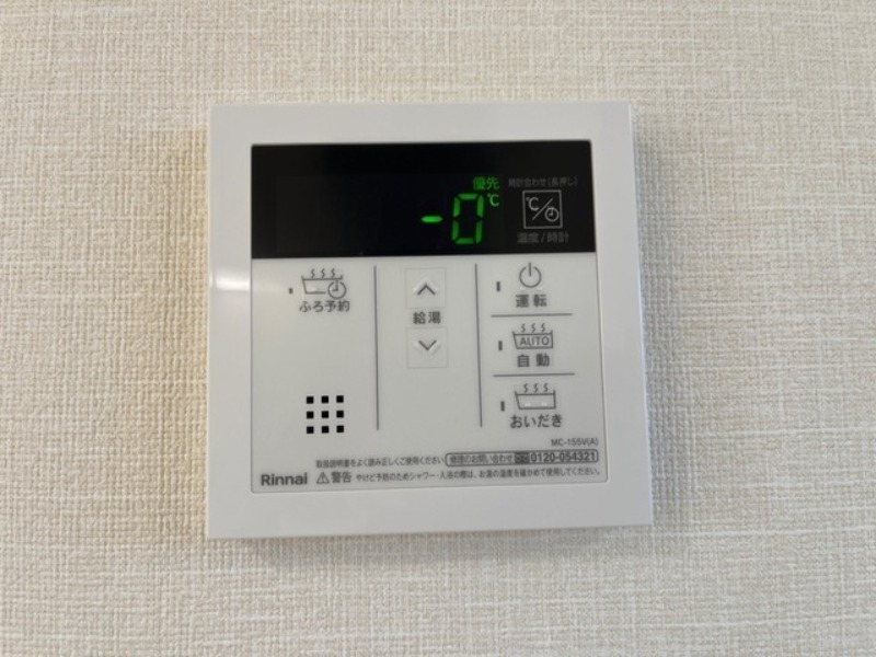 その他設備　図面と現状に相違がある場合には現状を優先