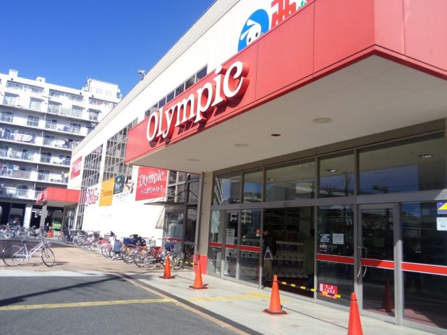 スーパー　Olympic本羽田店（スーパー）まで470m