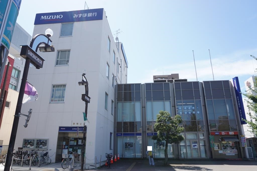 銀行　みずほ銀行南浦和支店（銀行）まで133m