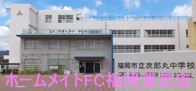 地下鉄七隈線 賀茂駅 徒歩3分 3階建 築32年の周辺写真