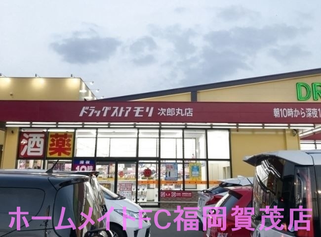 地下鉄七隈線 賀茂駅 徒歩3分 3階建 築32年の周辺写真