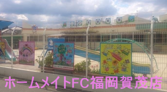 地下鉄七隈線 賀茂駅 徒歩3分 3階建 築32年の周辺写真