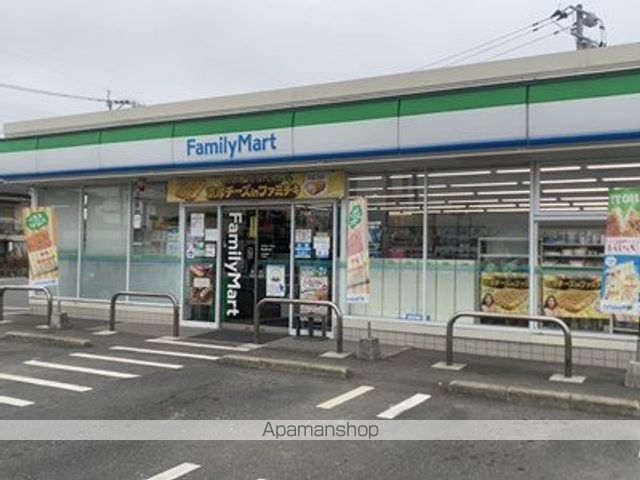 コンビニ　ファミリーマート菊池隈府店（コンビニ）まで691m