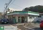 コンビニ　ファミリーマートウシオ逗子小坪店（コンビニ）まで2180m