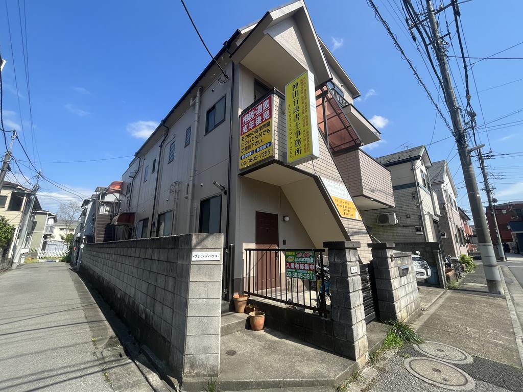 フレンドハウス