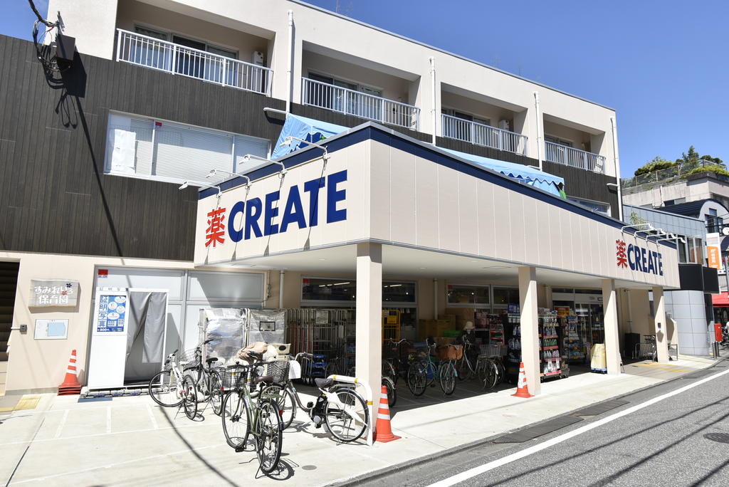 ドラックストア　クリエイトエス・ディー川崎宿河原駅南口店（ドラッグストア）まで899m