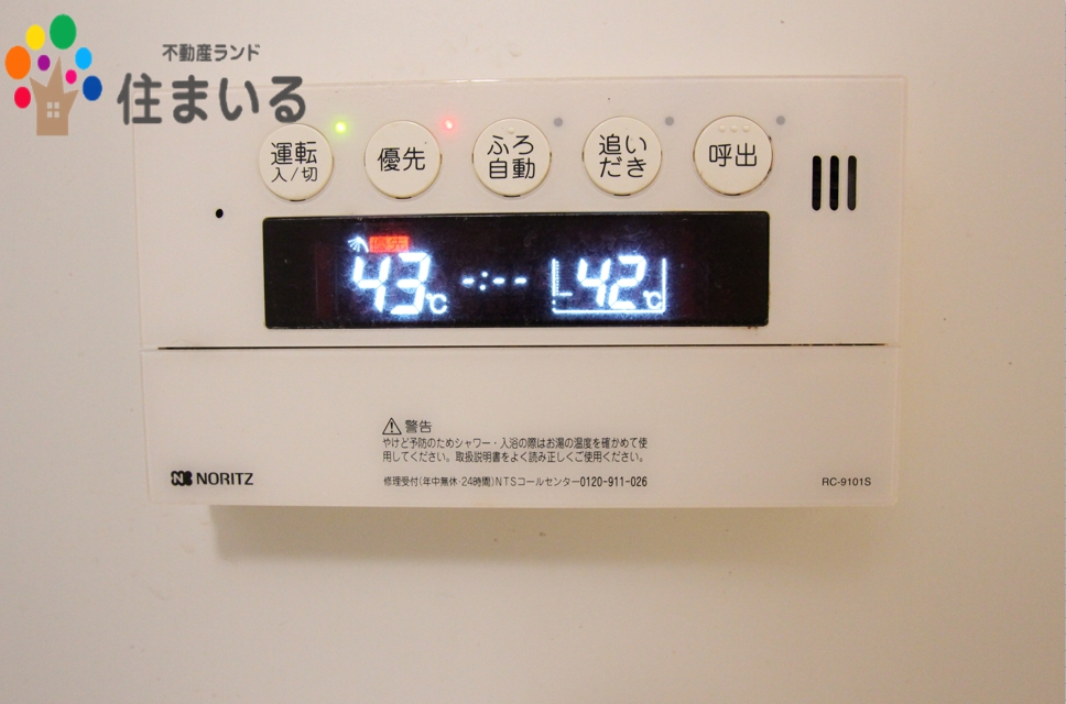 スーパー　ピアゴラフーズコアアラタマ店（スーパー）まで575m