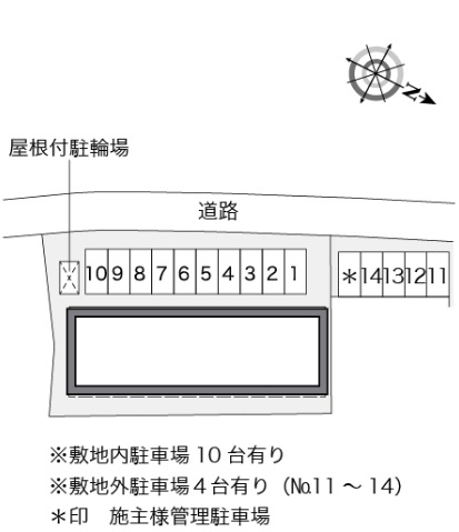 駐車場　駐車場
