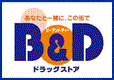 ドラックストア　B＆Dドラッグストア本山駅店（ドラッグストア）まで308m