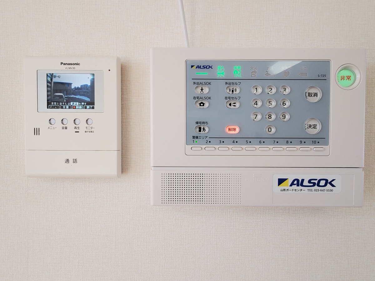 ドラックストア　ツルハドラッグ五十鈴店（ドラッグストア）まで552m