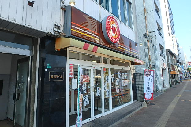 飲食店　ほっともっと小倉白銀店（飲食店）まで170m