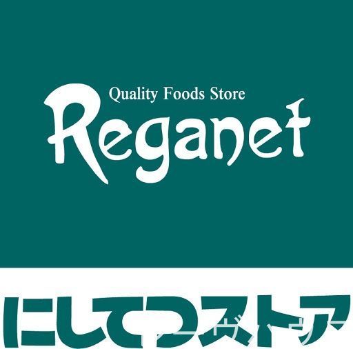 スーパー　レガネットキュートテラソ店（スーパー）まで740m