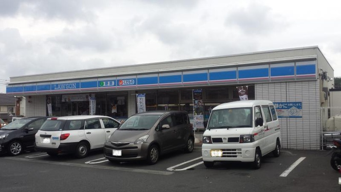 コンビニ　ローソン（コンビニ）まで400m