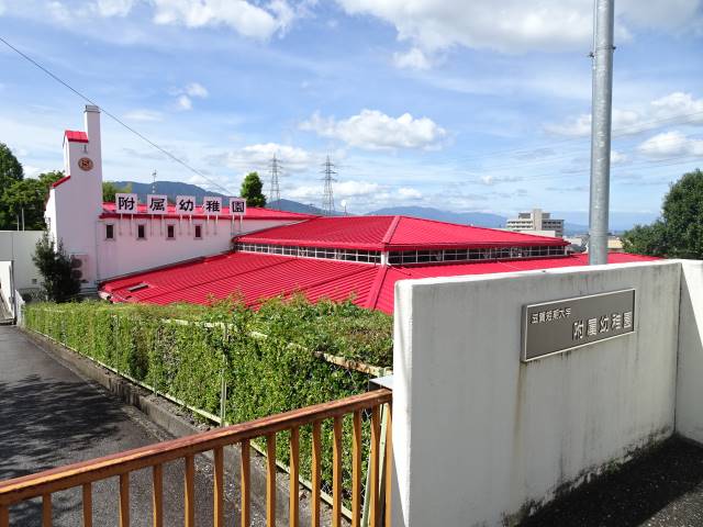 幼稚園・保育園　滋賀短期大学附属幼稚園（幼稚園・保育園）まで944m