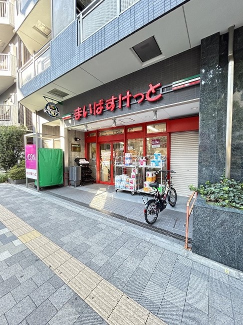 スーパー　まいばすけっと西早稲田3丁目店（スーパー）まで203m