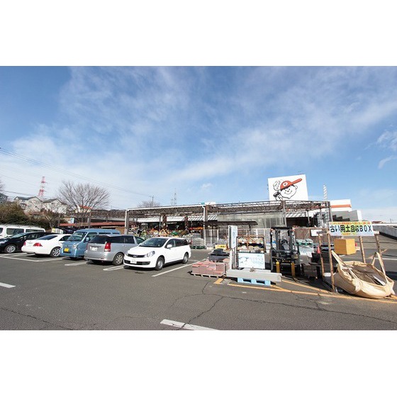 ホームセンター　ダイシン長命ヶ丘店（ホームセンター）まで879m