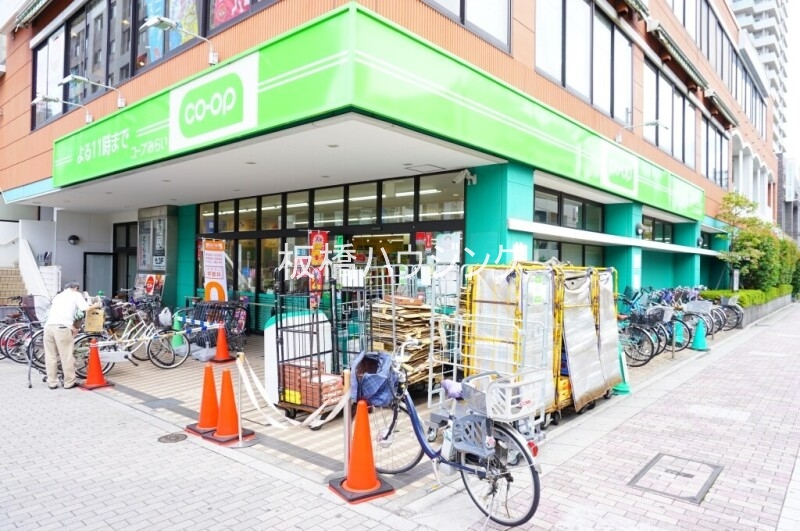スーパー　コープ板橋駅前店（スーパー）まで252m