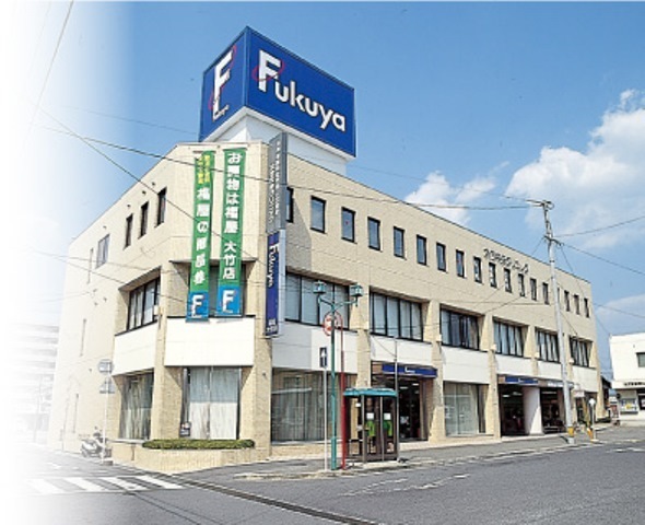 ショッピングセンター　福屋大竹店（ショッピングセンター）まで357m