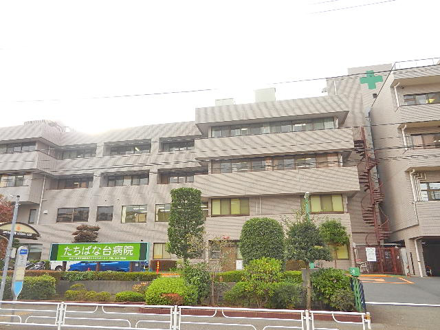 病院　医療法人社団一成会たちばな台病院（病院）まで445m