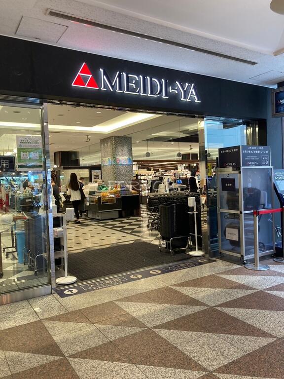 スーパー　MEIDI－YA　STORE広尾ストアー（スーパー）まで225m