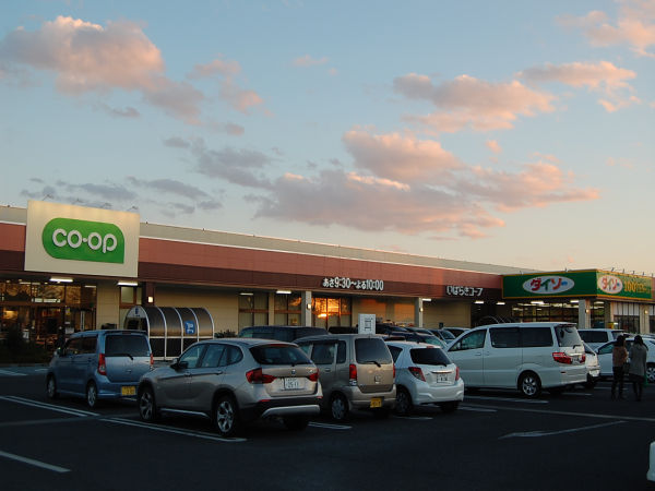 スーパー　コープ水戸店（スーパー）まで874m