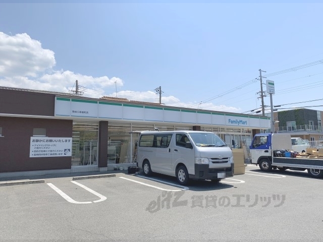 コンビニ　ファミリーマート奈良三条檜町店（コンビニ）まで400m