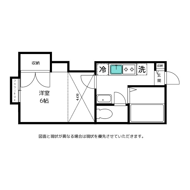 ブリッキ駒見の間取り