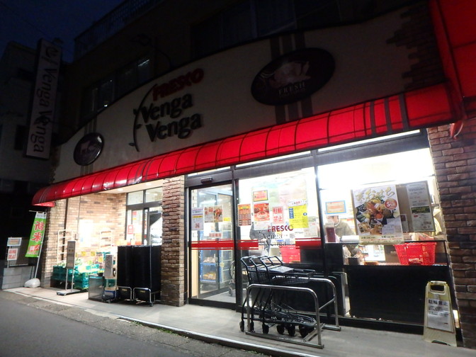スーパー　FRESCO VengaVenga(フレスコベンガベンガ)（スーパー）まで1184m