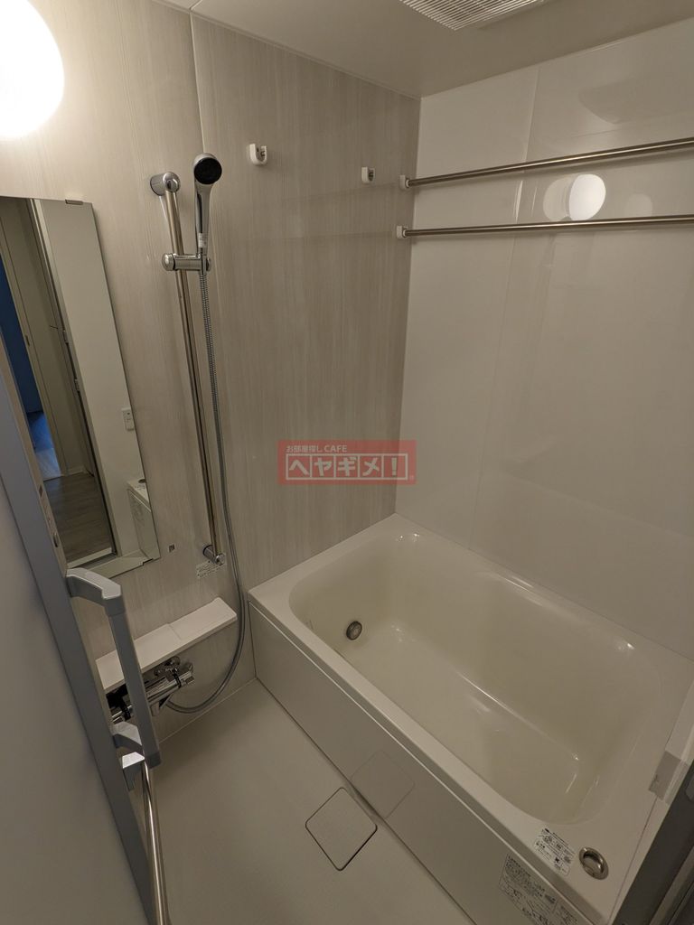 バス・シャワールーム　バス
