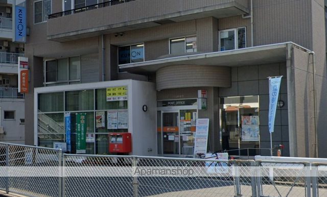 郵便局　広島中山郵便局（郵便局）まで668m