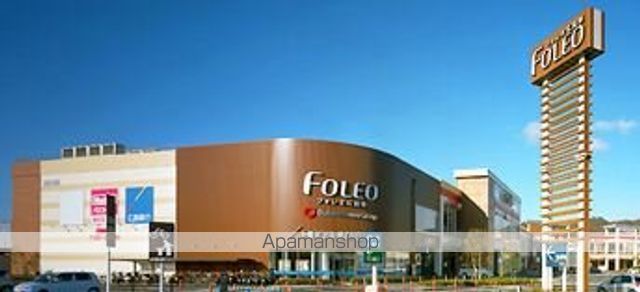 スーパー　マックスバリュフォレオ広島東店（スーパー）まで1417m