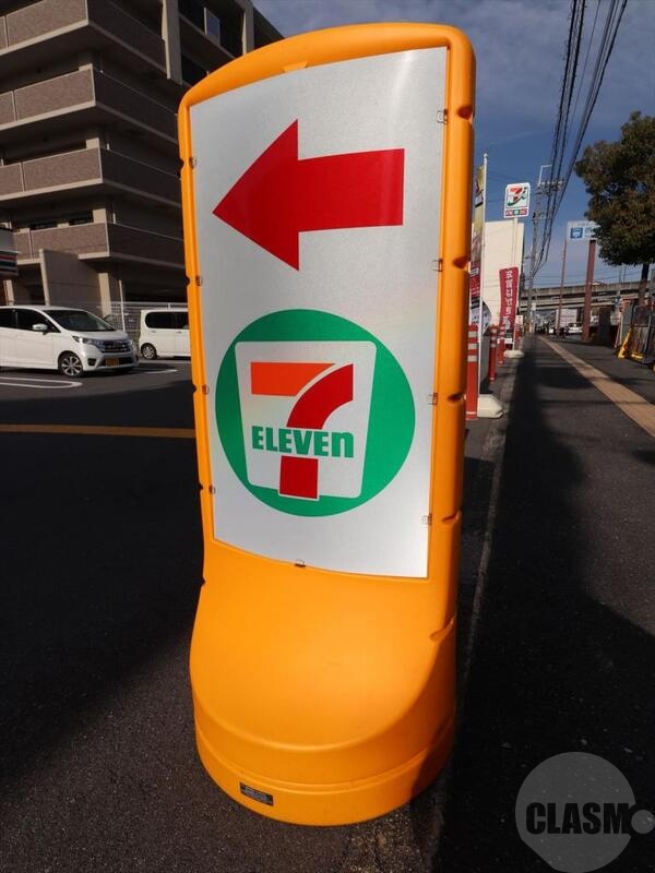 コンビニ　セブン‐イレブン 摂津三島２丁目店（コンビニ）まで333m