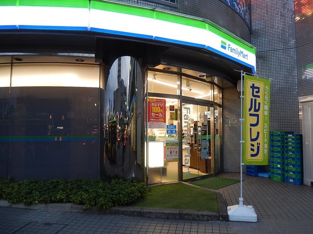 コンビニ　ファミリーマート浮間舟渡駅前店（コンビニ）まで600m