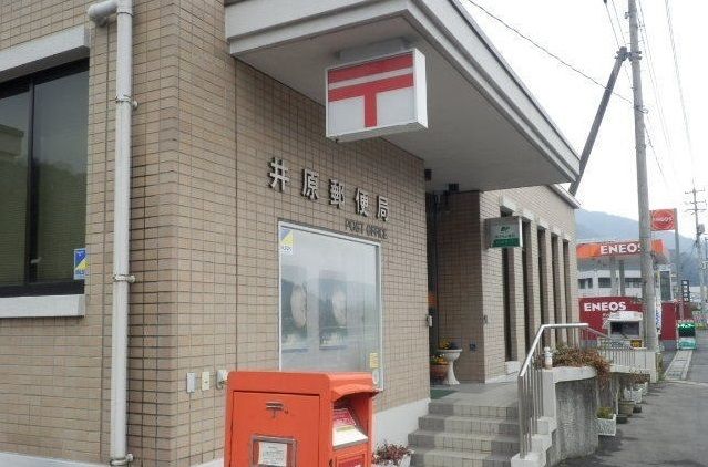 【広島市安佐北区白木町大字井原のアパートの郵便局】