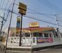 飲食店　ココス福山蔵王店（飲食店）まで658m
