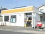 郵便局　倉敷中庄郵便局（郵便局）まで1221m