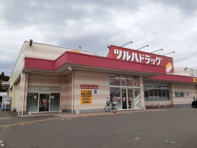 【二本松市表のアパートのドラックストア】