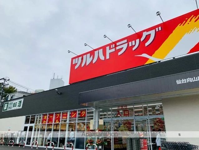 郵便局　仙台向山郵便局（郵便局）まで196m