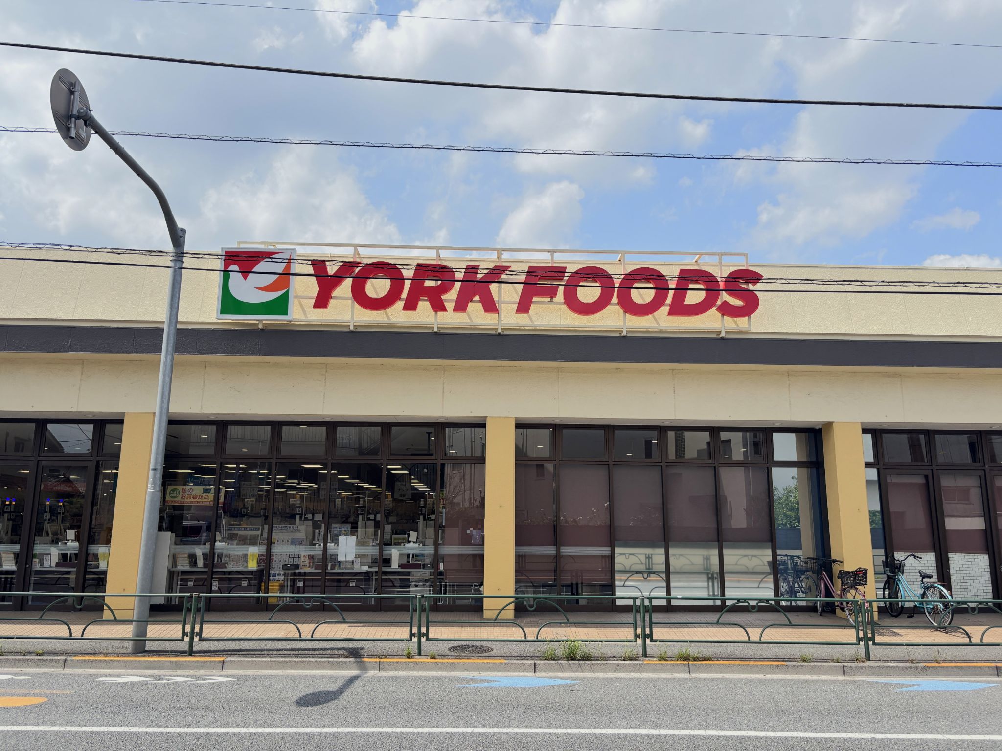 スーパー　ヨークフーズ石神井店（スーパー）まで697m