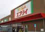 スーパー　業務スーパーエブリイ岡山大安寺店（スーパー）まで541m