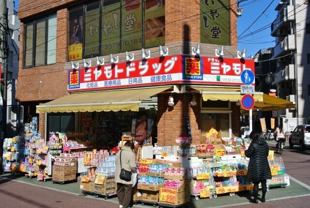ドラックストア　ミヤモトドラッグ中板橋店（ドラッグストア）まで290m
