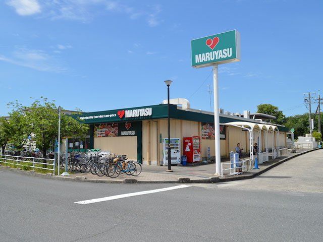 スーパー　スーパーマルヤス玉川店（スーパー）まで430m