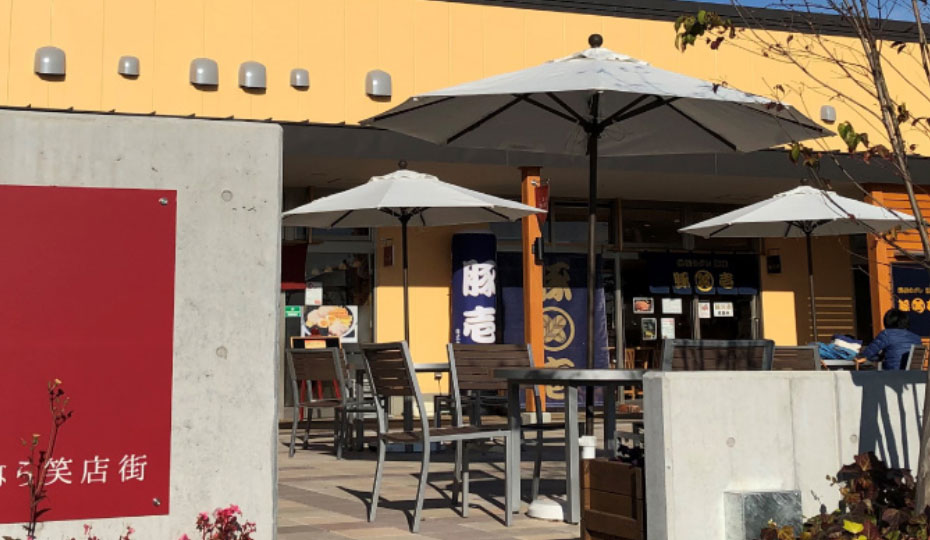 ショッピングセンター　ここなら笑店街（ショッピングセンター）まで243m