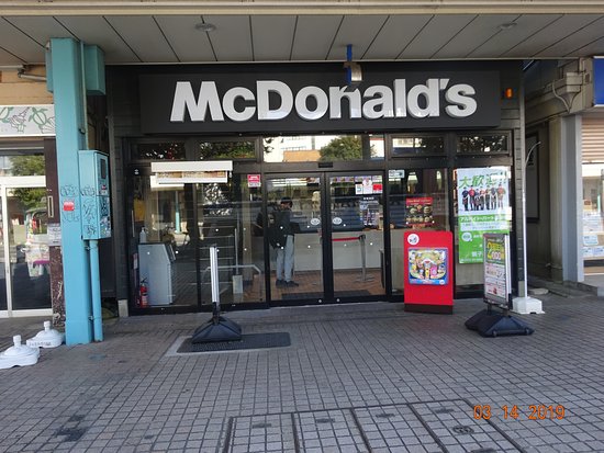 飲食店　マクドナルド銚子駅前店（飲食店）まで1004m