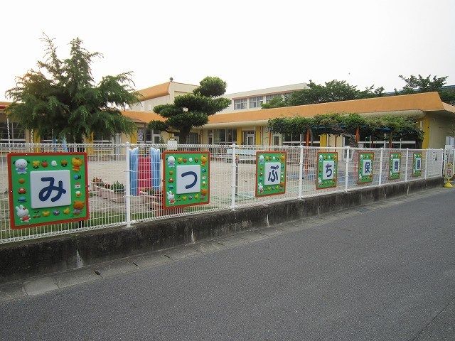 【小牧市大字三ツ渕のアパートの幼稚園・保育園】