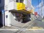 その他　本家かまどや　和地山店（その他）まで920m