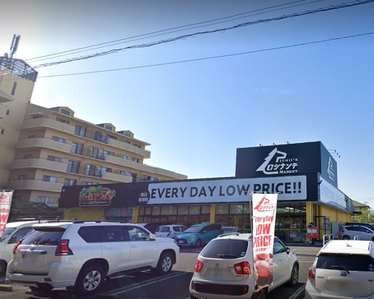 スーパー　ICHII’SロシナンテMARKET郡山中央店（スーパー）まで1041m