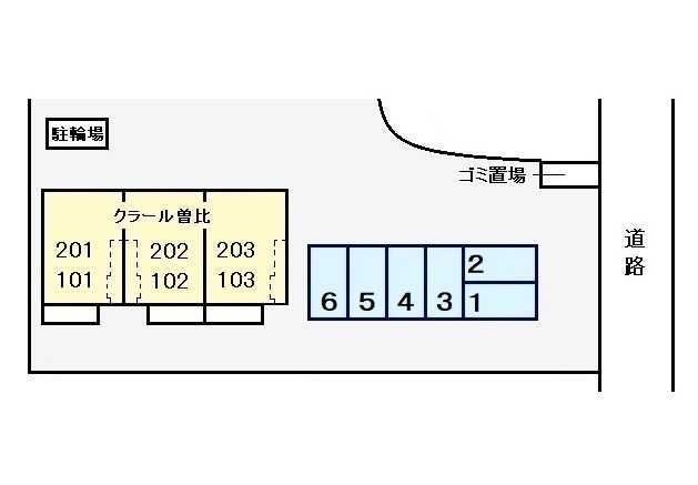 【クラール曽比の駐車場】