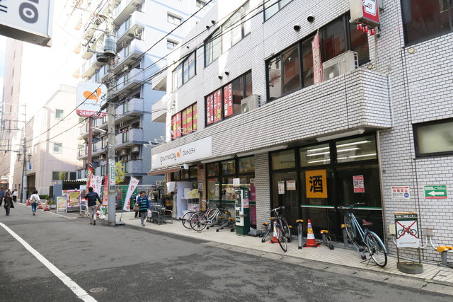 スーパー　グルメシティ京王八王子店（スーパー）まで500m